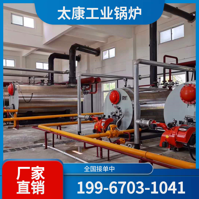 重庆秸秆锅炉
