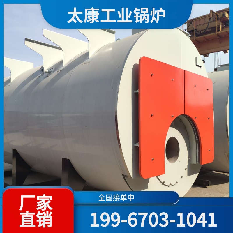 重庆燃气热水锅炉