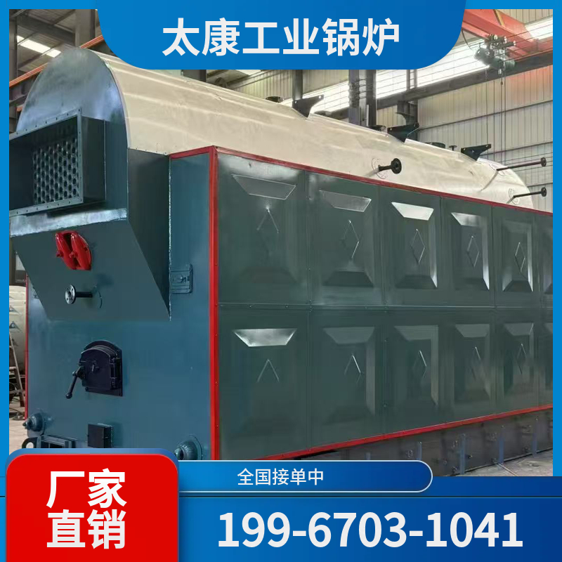 重庆生物质导热油锅炉
