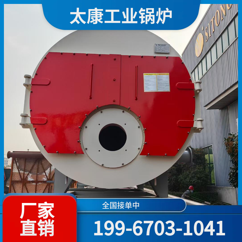 重庆燃气蒸汽锅炉