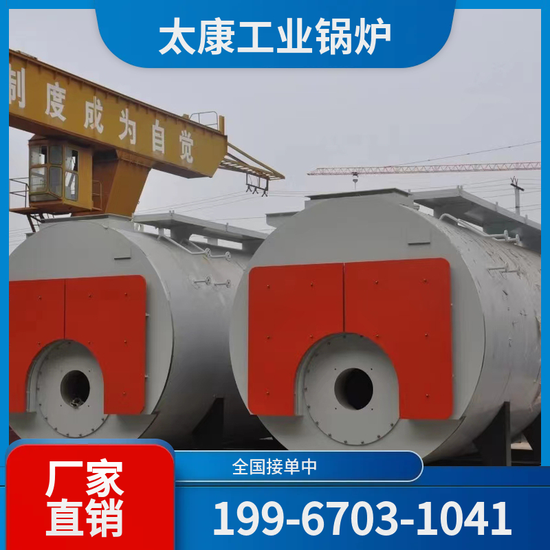 重庆低氮燃气锅炉