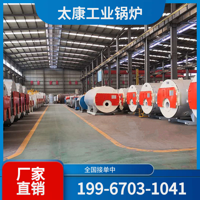 重庆蒸汽锅炉